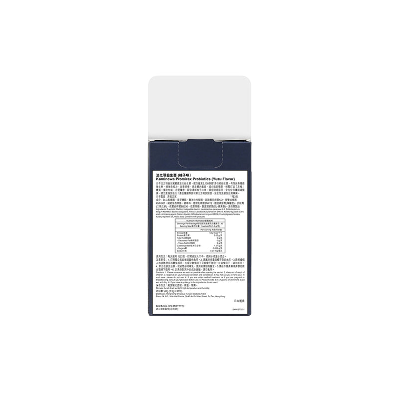 Kaminowa Promirax Probiotics (Yuzu Flavor) 30pcs