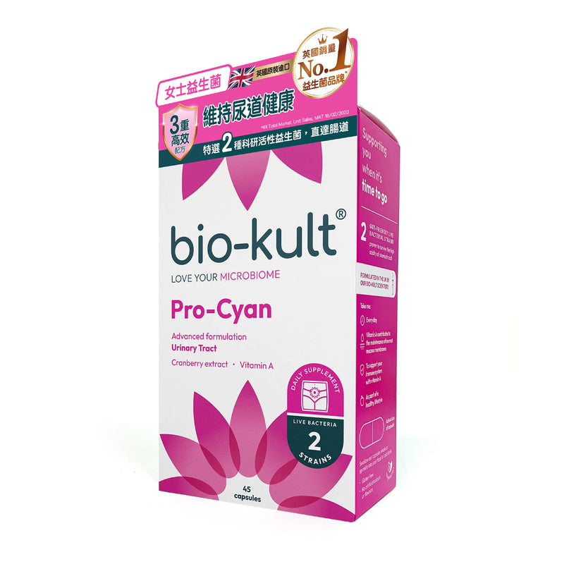 Bio-Kult Pro-Cyan Probiotics 45pcs