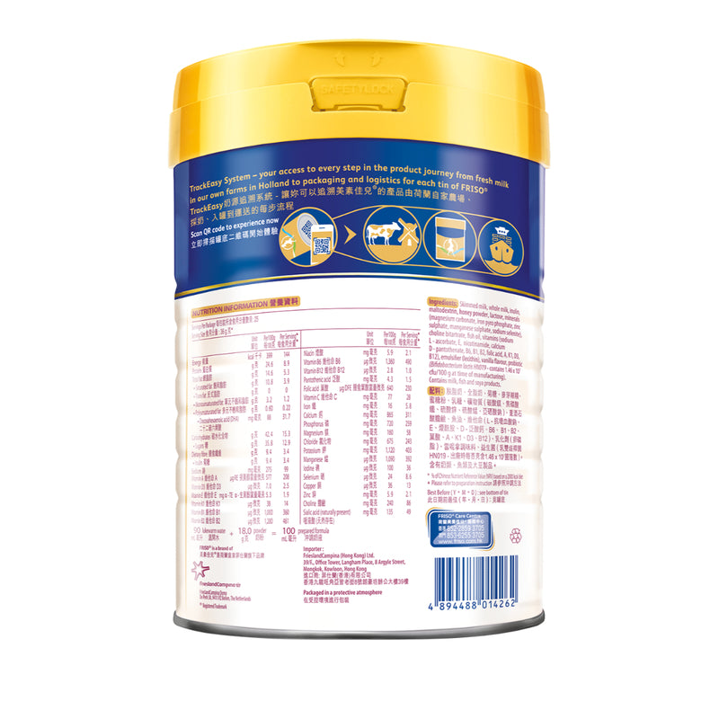 FRISO MUM 900g