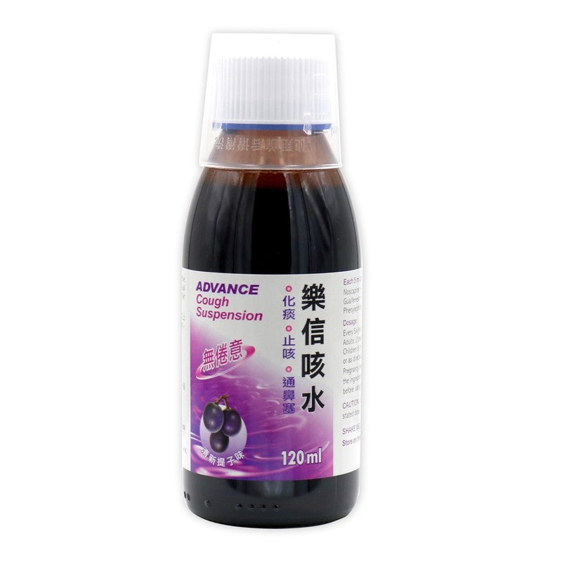 Advance Cough Suspension 120ml