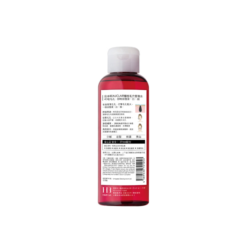 Beauclair Pore Lotion 150ml