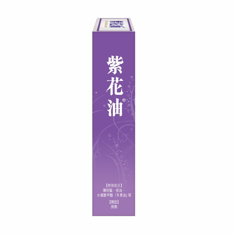Zihua Embrocation 26ml