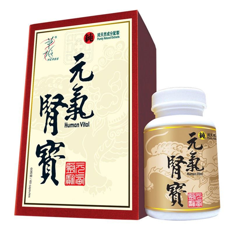 Herbs Generation Human Vital 60pcs