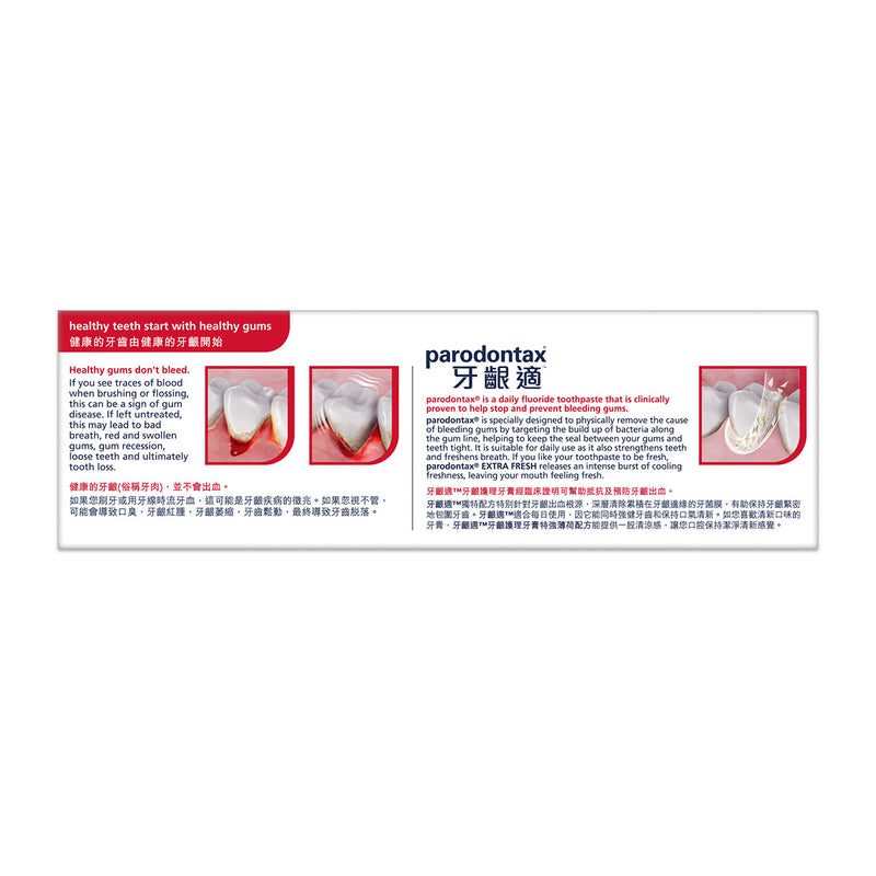 Parodontax Extra Fresh Toothpaste 90g