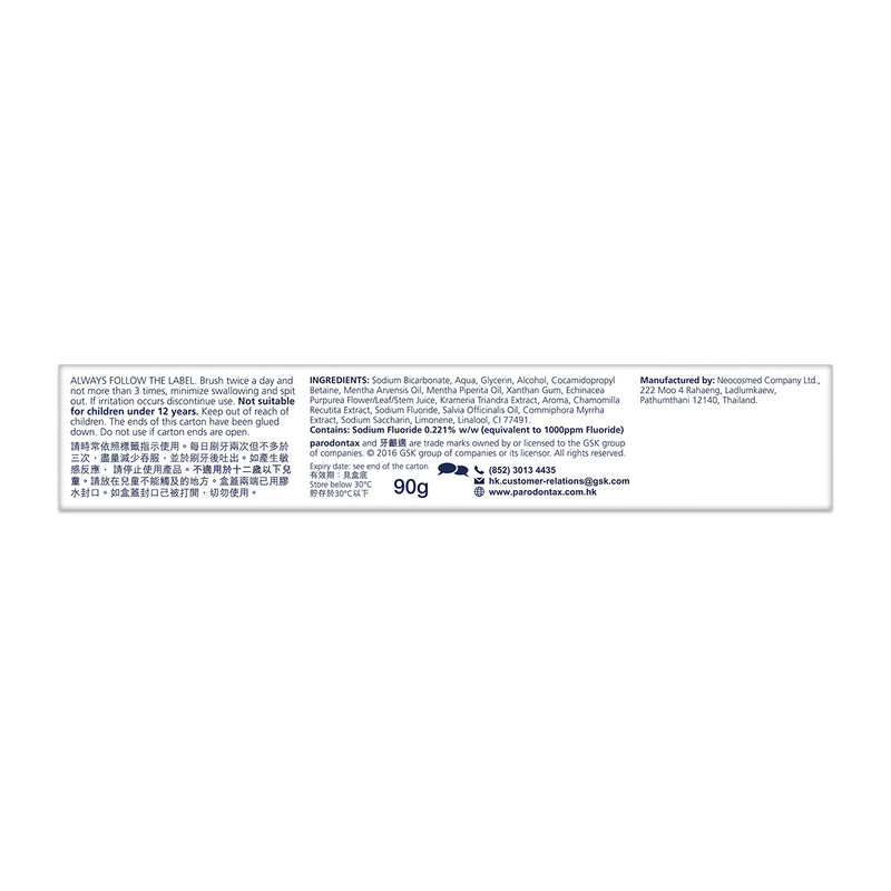 Parodontax Extra Fresh Toothpaste 90g
