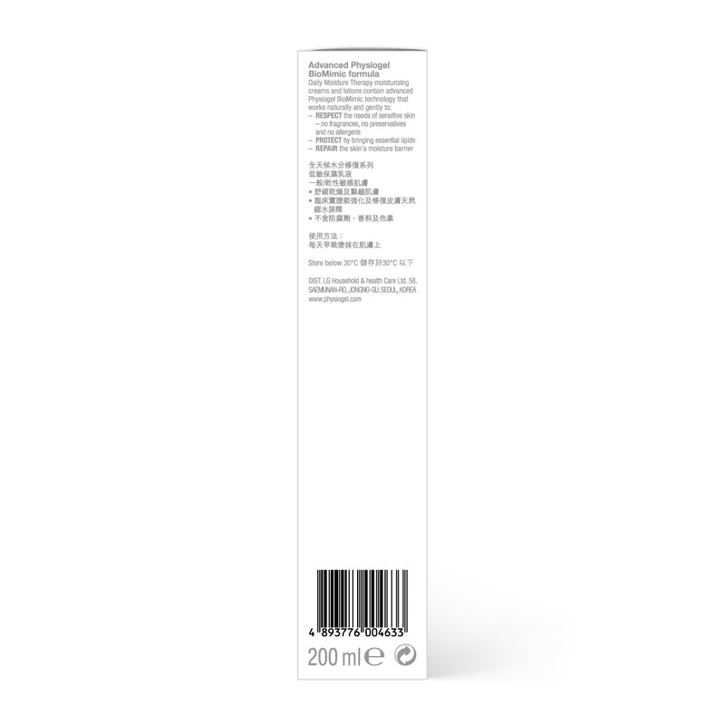 Physiogel Daily Moisture Therapy Lotion 200ml