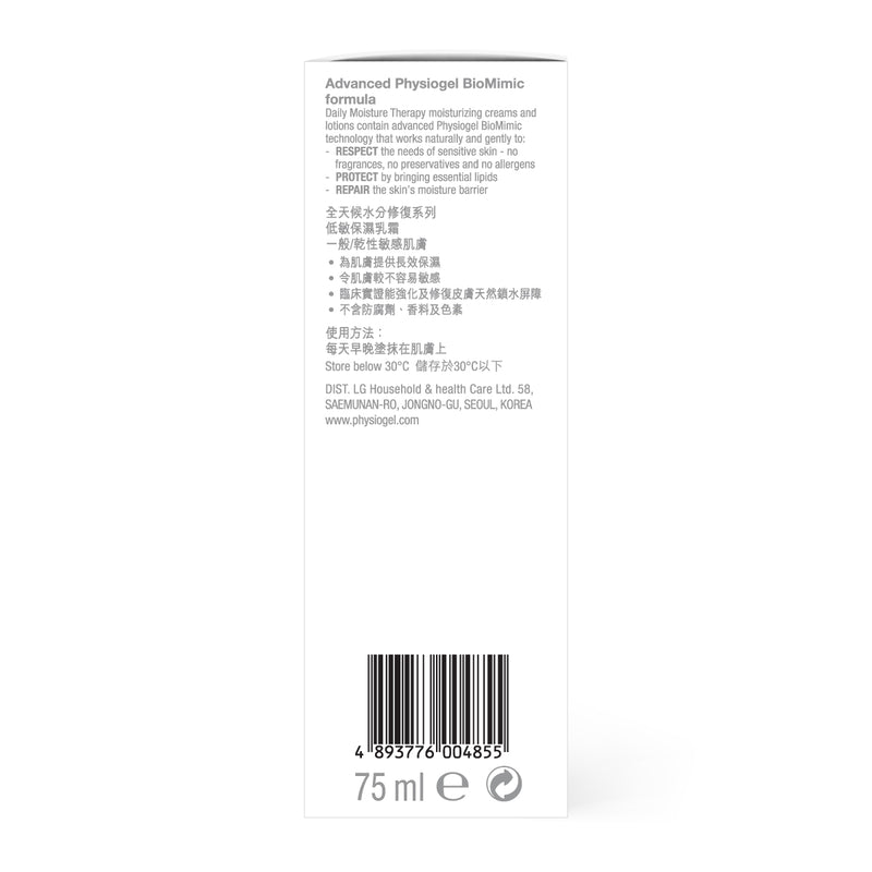 Physiogel Daily Moisture Therapy Cream 75ml