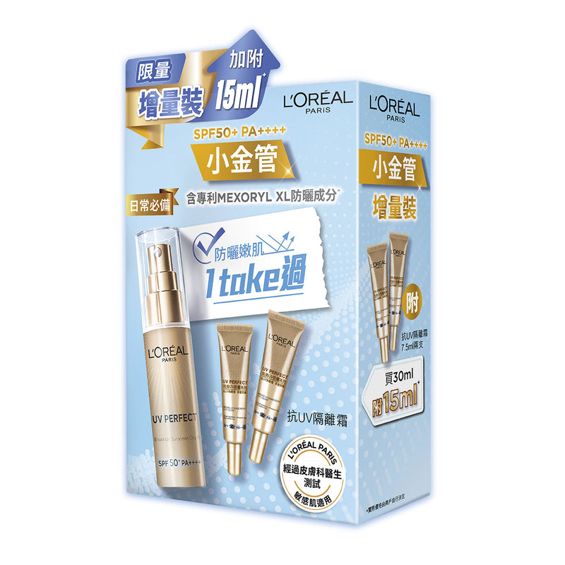 L'Oreal Paris UV Perfect Broad UV Sunscreen City Resist SPF50+ PA++++ Packset (30ml + 7.5ml x2)