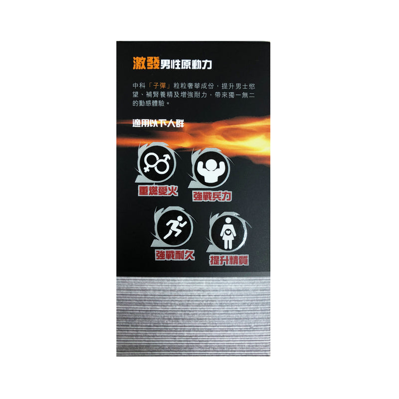 Zhongke Bullet 30 Capsules