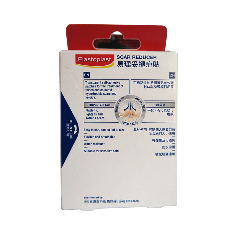 Elastoplast Scar Reducer 21pcs
