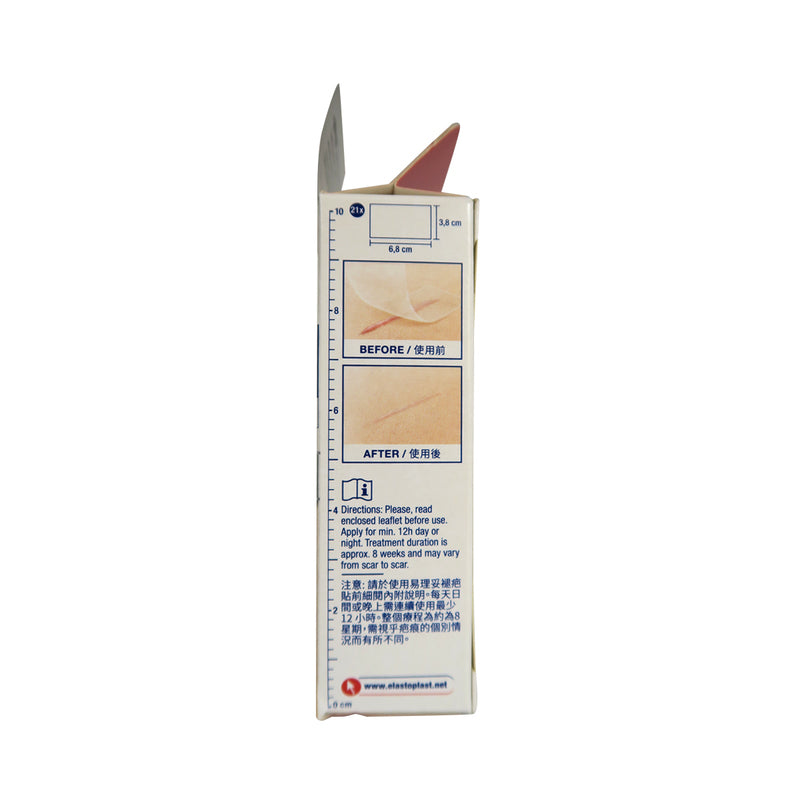Elastoplast Scar Reducer 21pcs