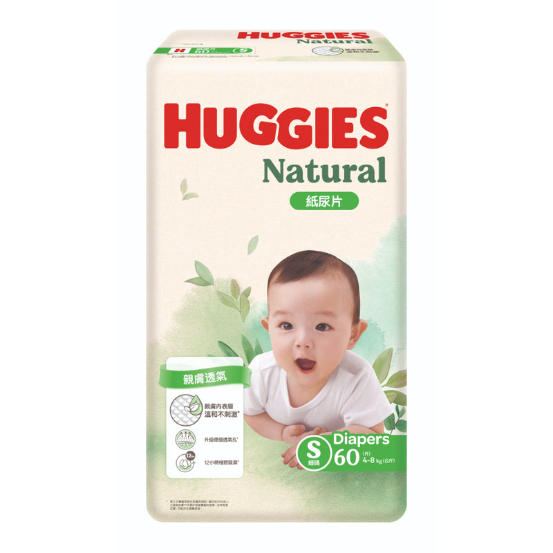 Huggies Natural Diaper S 60pcs