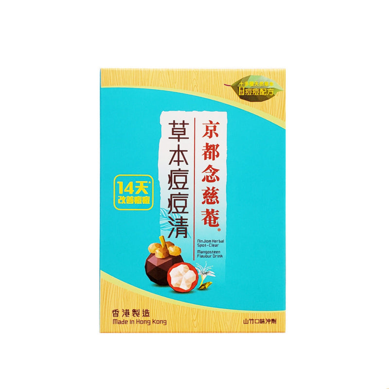 Nin Jiom Herbal Spot-Clear Mangosteen Flavour Drink 6g x 7 Bags