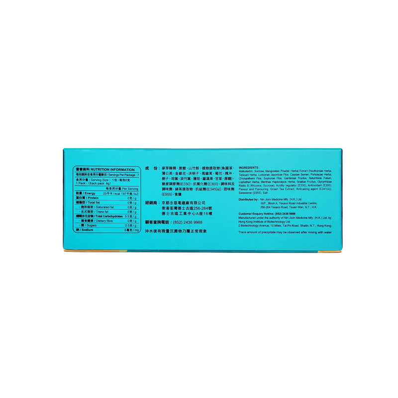 Nin Jiom Herbal Spot-Clear Mangosteen Flavour Drink 6g x 7 Bags