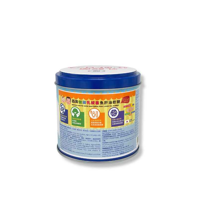 Saikai Lactic Acid Bacteria Fish Liver Oil Gummy 120pcs