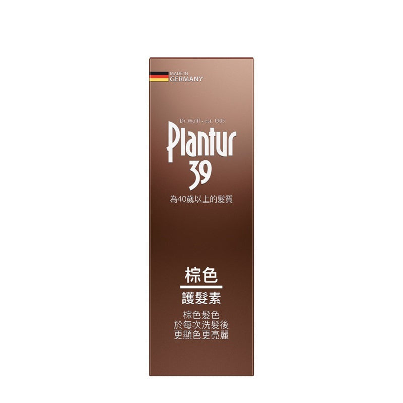 Plantur 39 Colour Brown Conditioner 150ml