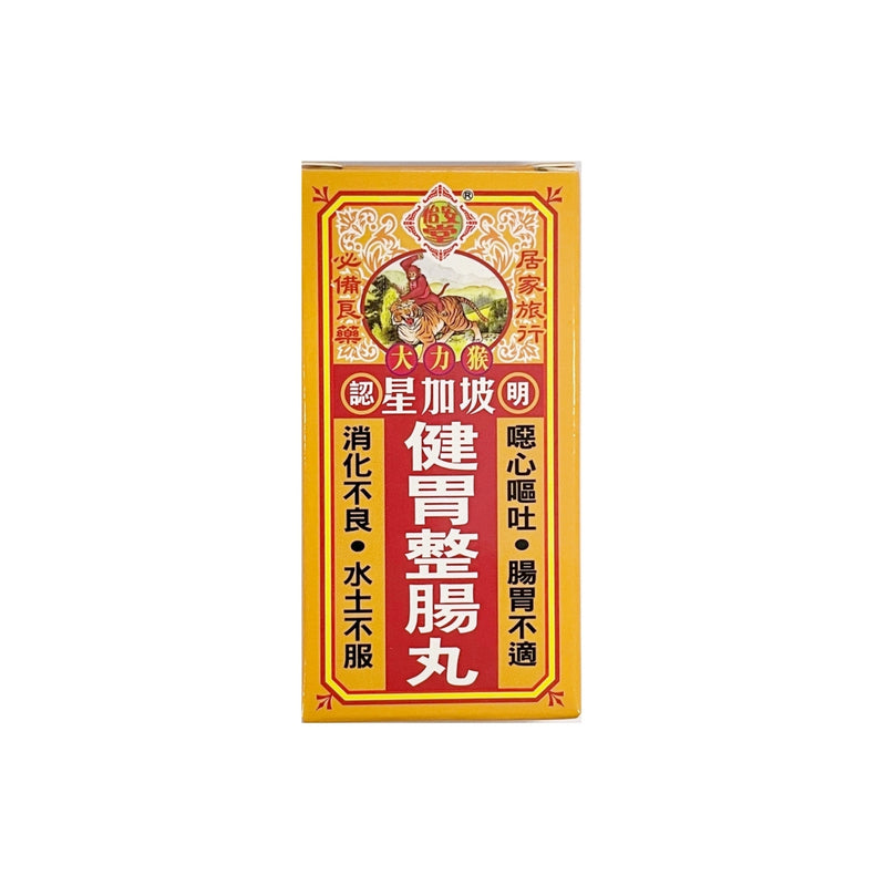 Yee On Tong Kin Wai Pill 50pcs