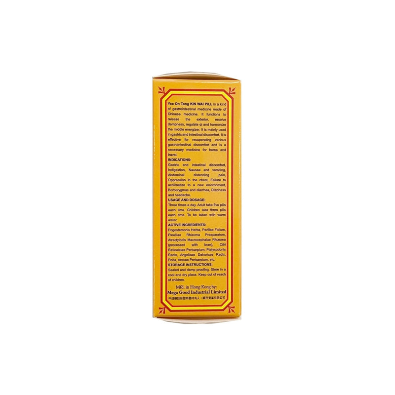 Yee On Tong Kin Wai Pill 50pcs