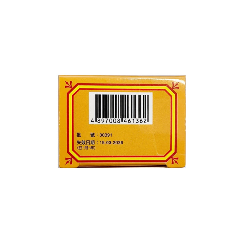 Yee On Tong Kin Wai Pill 50pcs