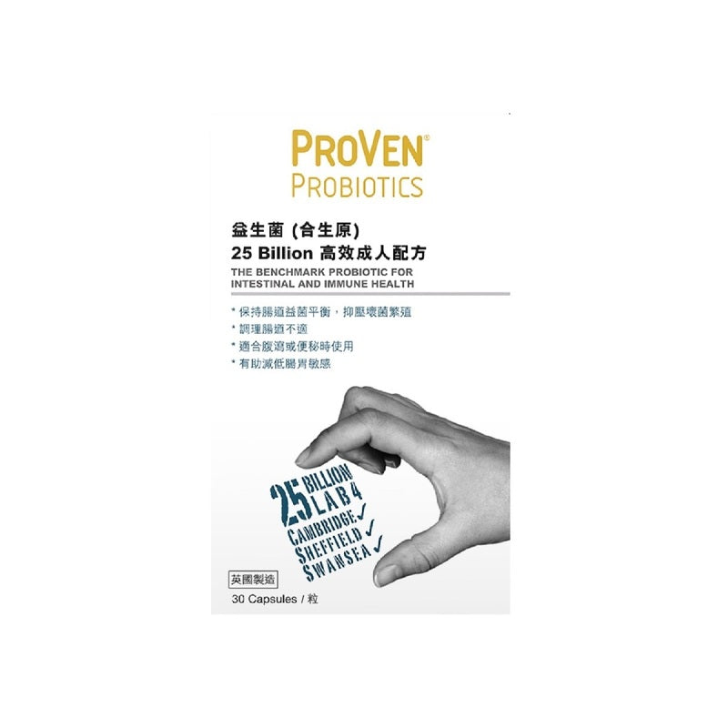 Proven Adult Probiotics 30pcs