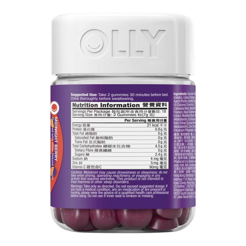 Olly Immunity Sleep Gummy Supplemet 36pcs