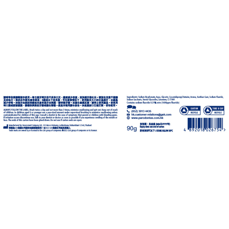 Parodontax Original Toothpaste 90g