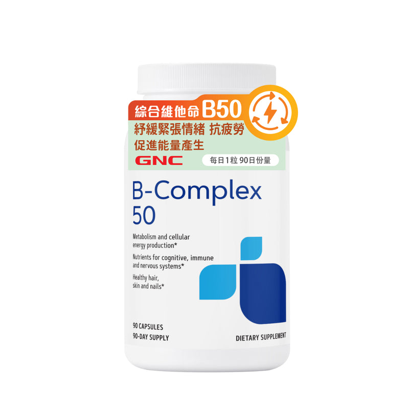 GNC B-Complex 50 90pcs