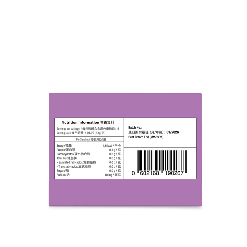 Holdbody Super Natural Calcium 60 Tablets