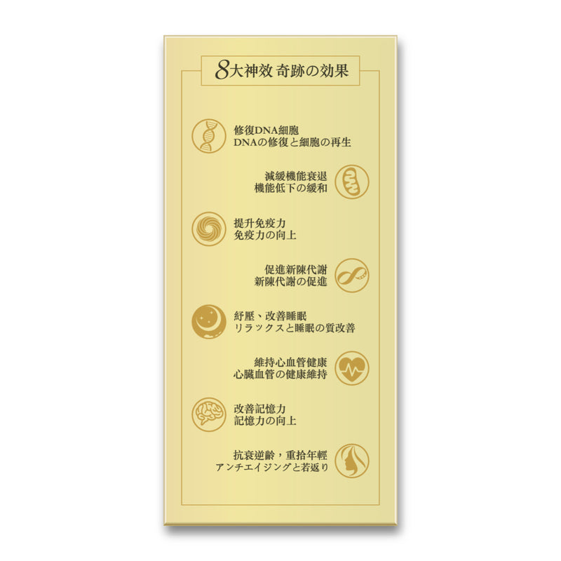 Ichiki NMN20000 90 Capsules
