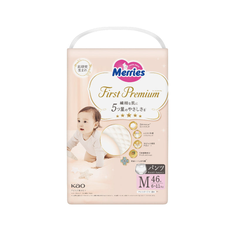 Merries First Premium Pants M 46pcs