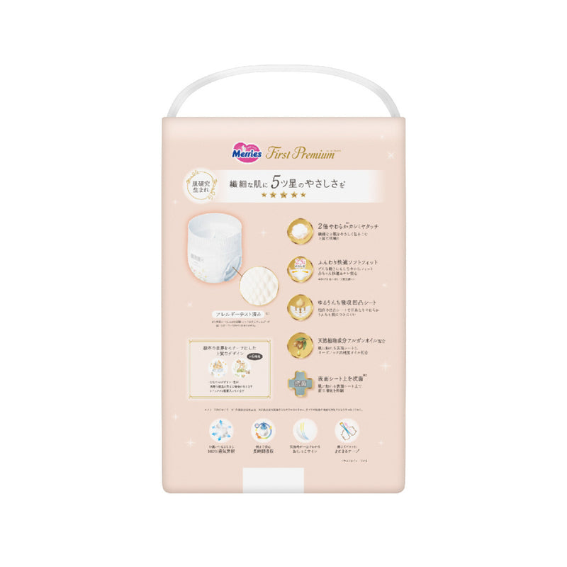 Merries First Premium Pants M 46pcs