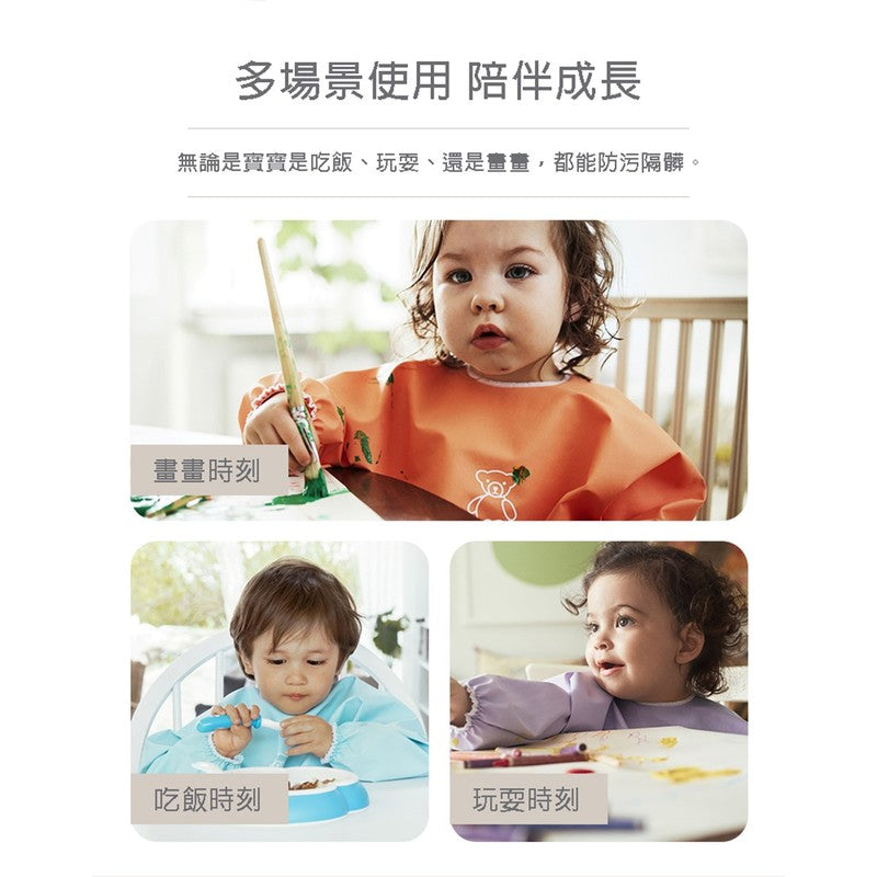 BabyBjorn BB Long Sleeve Bib (Purple) 1pc