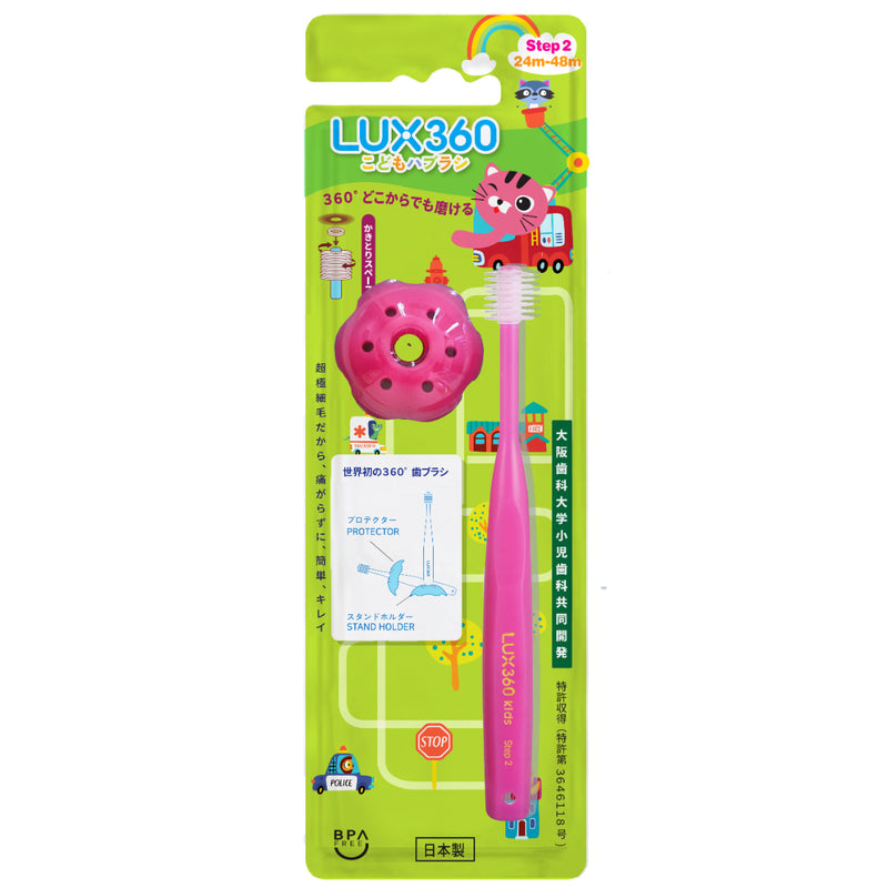 Vivatec LUX360 Toothbrush Step2 (2-4Y) (Random Color) 1pc