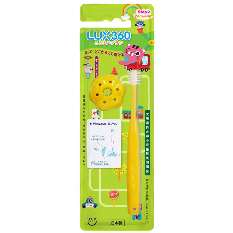 Vivatec LUX360 Toothbrush Step2 (2-4Y) (Random Color) 1pc