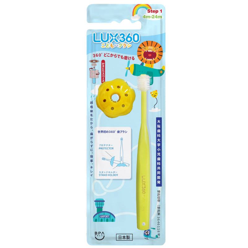 Vivatec LUX360 Toothbrush Step1 (4-24M) (Random Color) 1pc