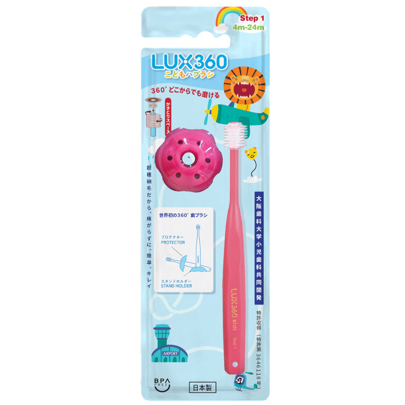 Vivatec LUX360 Toothbrush Step1 (4-24M) (Random Color) 1pc