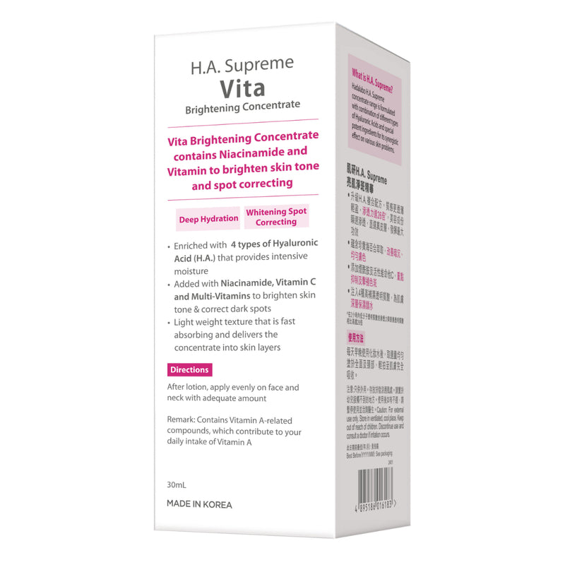 Hada Labo H.A.Supreme Vita Brightening Concentrate 30ml