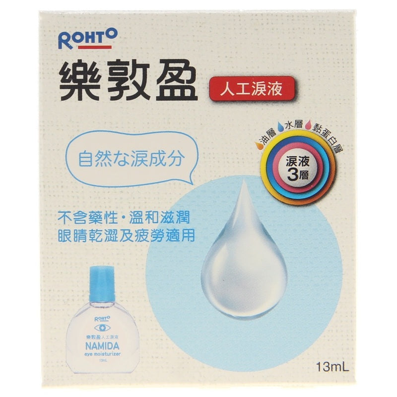 Rohto Namida Eye Moisturier 13ml