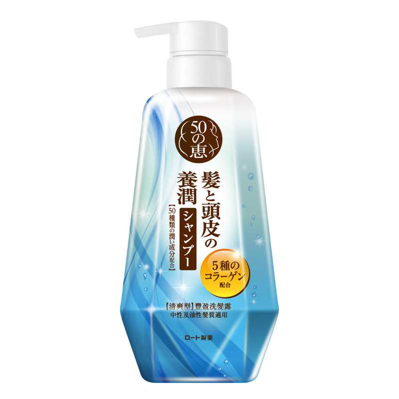 50 Megumi Fresh Shampoo 400ml