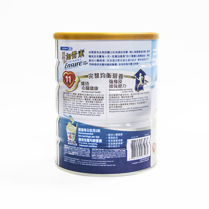 Abbott Ensure Low Sugar Vanilla 850g