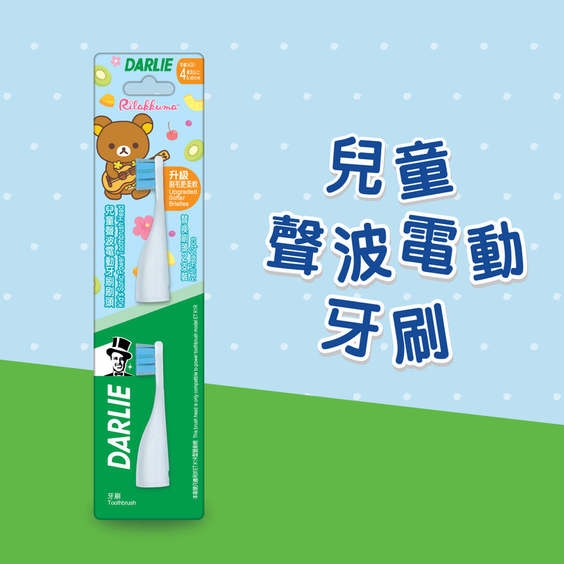 DARLIE Kids Sonic Toothbrush Head 2pcs (Random Color)