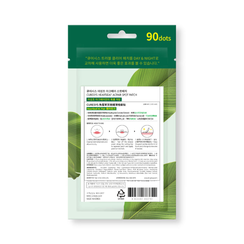 Curesys Heartleaf Acpair Spot Patch 90 Dots