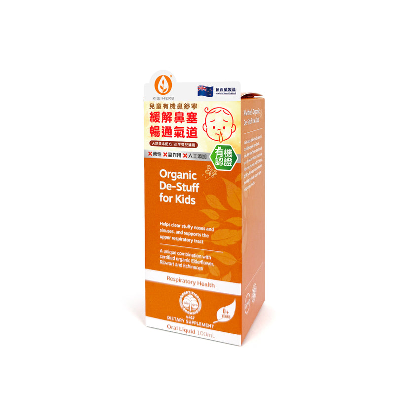 Kiwiherb Organic De-Stuff for Kids 100ml