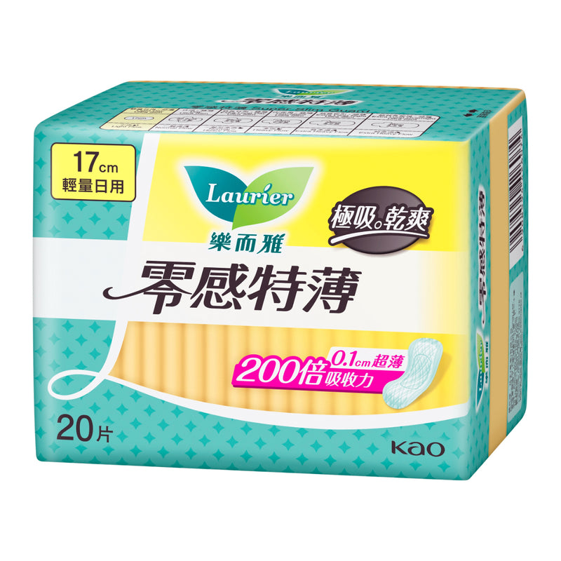 Laurier Super Slim Guard Day 17cm 20pcs