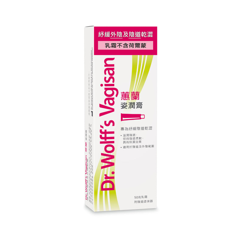 Dr. Wolff's Vagisan Moisturising Cream 50g