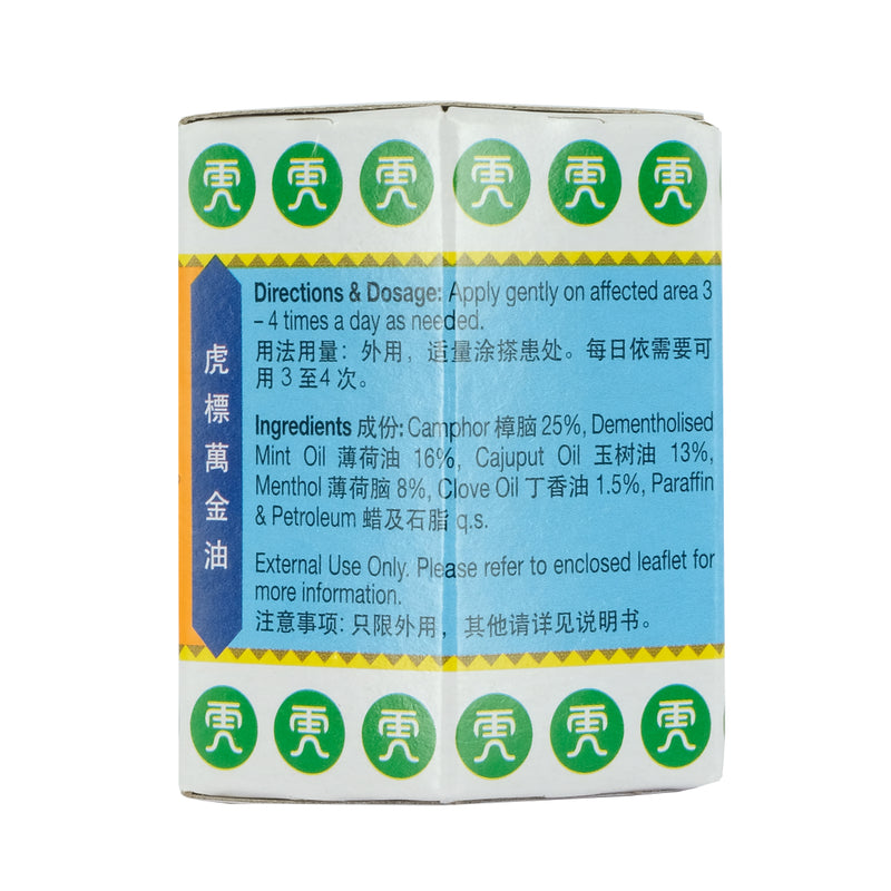 Tiger Balm White Ointment 30g