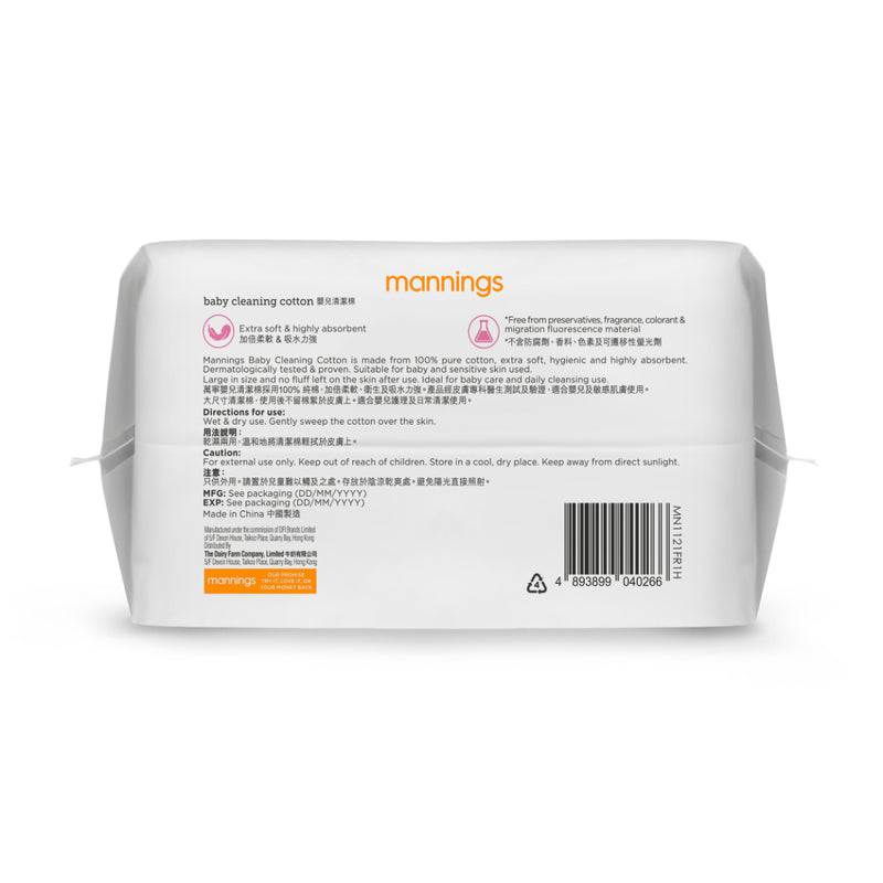 Mannings Baby Cleansing Cotton 150pcs