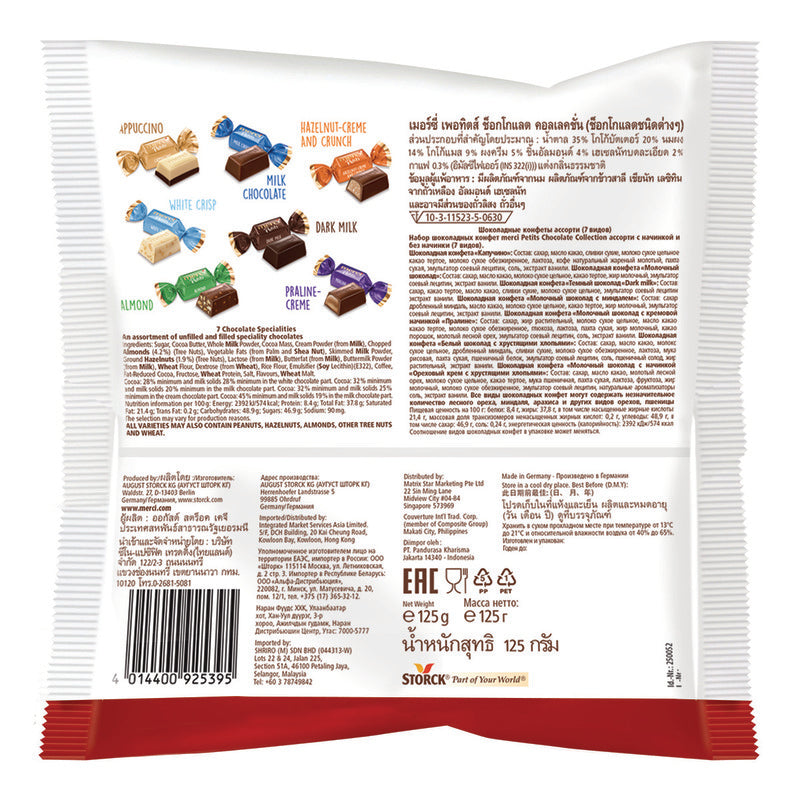 Merci Petits Chocolate 125g