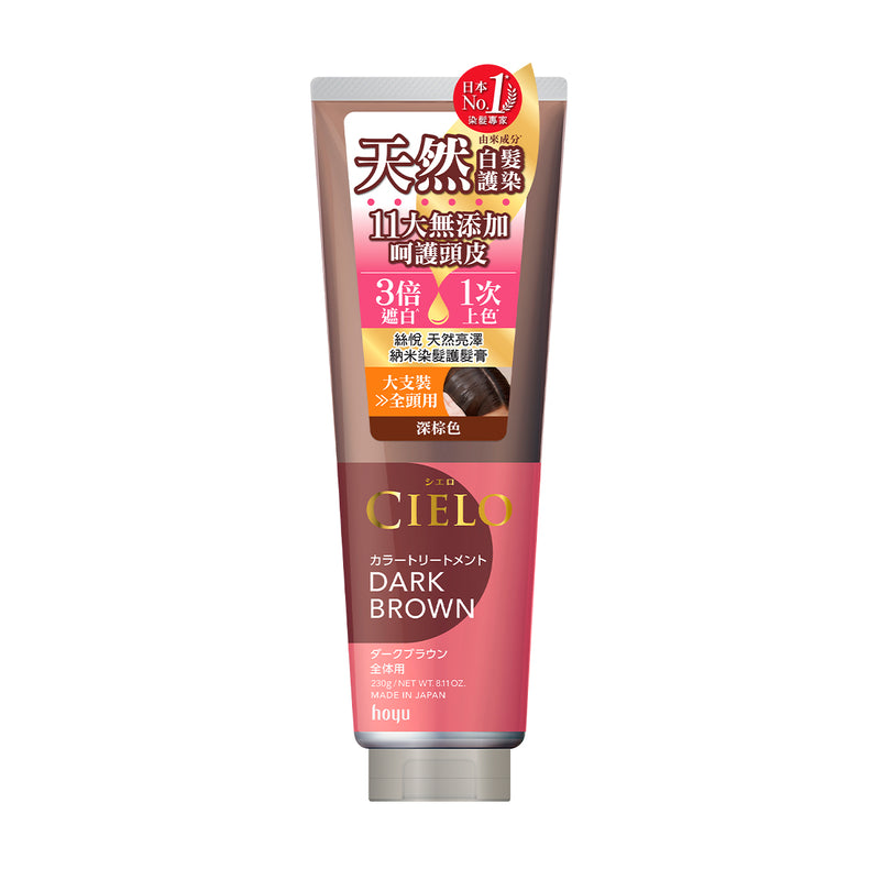 Cielo Color Treatment(Dark Brown) 230g