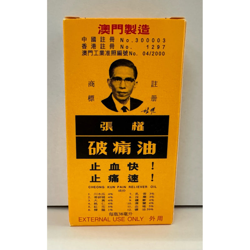Cheong Kun Pain Relieve Oil 38ml